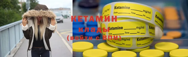 где купить наркоту  Заводоуковск  КЕТАМИН ketamine 