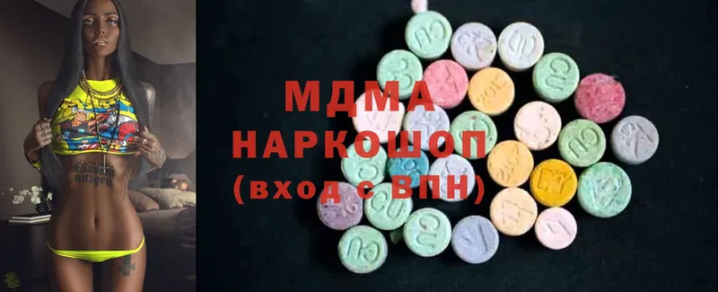 МДМА Molly  дарнет шоп  Заводоуковск 